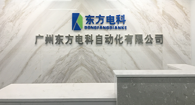 烟台星空online(中国)电子科技发展有限公司