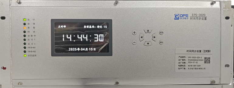 星空online(中国)电子集团网站